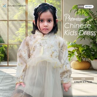 Golden Blossom Mandarin Tulle Dress । BGT007