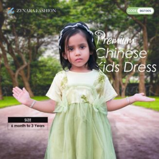 Mint Blossom Tulle Dress । BGT005